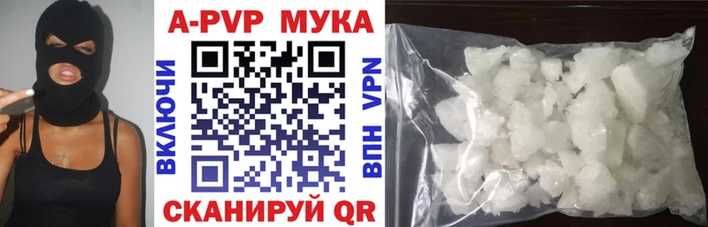 Альфа ПВП Соль  Купить закладки  Зеленокумск 