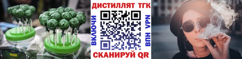 Canna-Cookies марихуана  Купить закладки  Зеленокумск 