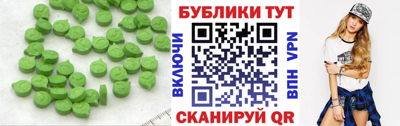 Купить где  Зеленокумск  Экстази MDMA 