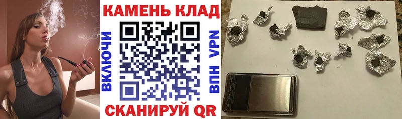 ГАШИШ гашик  Купить  Зеленокумск 