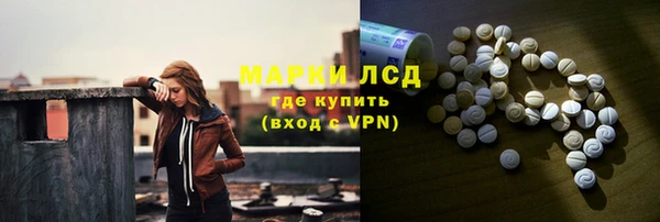 ПСИЛОЦИБИНОВЫЕ ГРИБЫ Тобольск