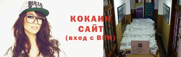 кокаин премиум Тайга