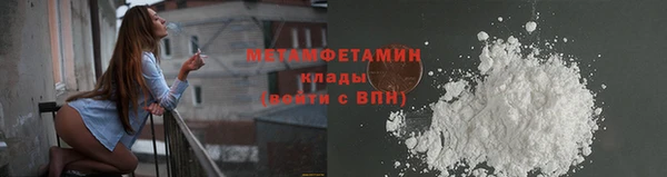 MESCALINE Тихорецк
