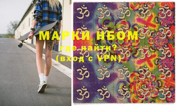 ПСИЛОЦИБИНОВЫЕ ГРИБЫ Анива