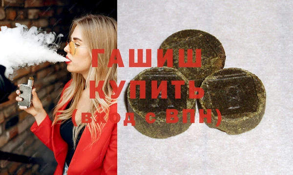 гашиш Тавда
