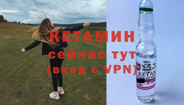 прущая мука Апатиты