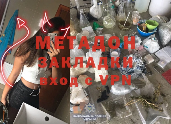 гашиш Тавда