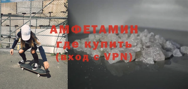 гашишное масло Анжеро-Судженск