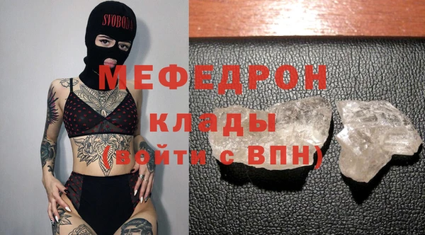 мдма Тихвин