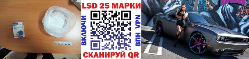 Лсд 25 экстази кислота  Купить где  Зеленокумск 