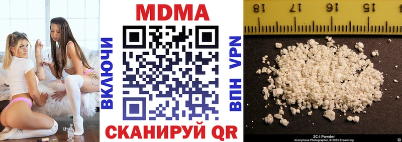 МДМА молли  Купить где  Зеленокумск 