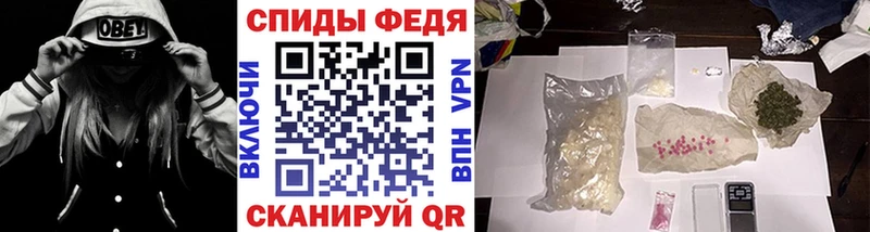 Первитин Methamphetamine  Купить закладки  Зеленокумск 