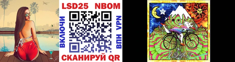 Купить где Зеленокумск Марки 25I-NBOMe 1,5мг